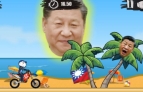 七步民主号